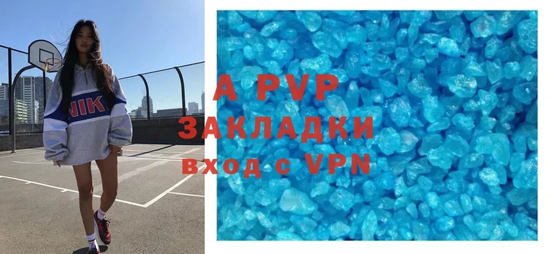 blacksprut как войти  Мурманск  A-PVP крисы CK  наркошоп 