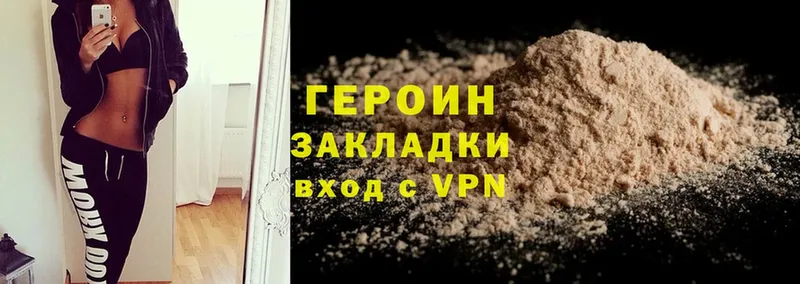 блэк спрут как войти  Мурманск  Героин Heroin 